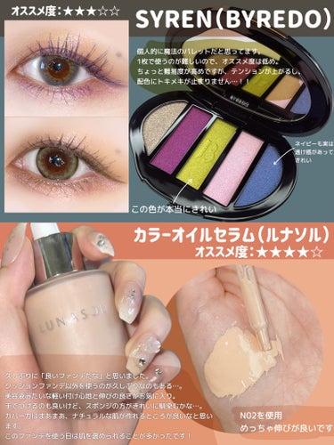 Eyeshadow 5 Colour Compacts/BYREDO/アイシャドウパレットを使ったクチコミ（2枚目）