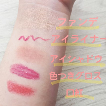 岡田クレンジング/無添加工房OKADA/オイルクレンジングを使ったクチコミ(2枚目)