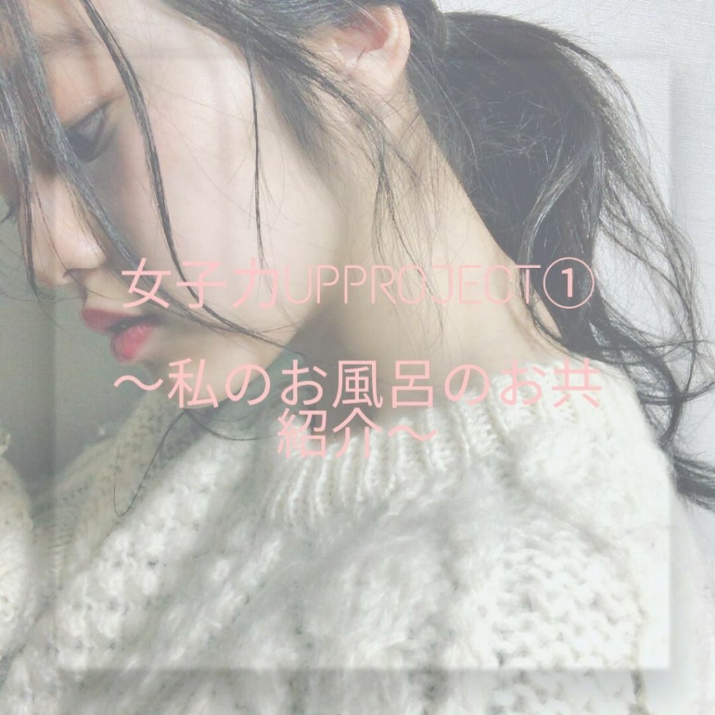 ホホバオイル/無印良品/ボディオイルを使ったクチコミ（1枚目）