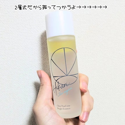 クリアパールワン ブライトエッセンス/HIKARI CLEAR オーガニック/美容液を使ったクチコミ(2枚目)