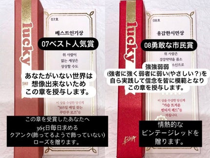 ラッキーシャインティント/BBIA/リップティントを使ったクチコミ(3枚目)
