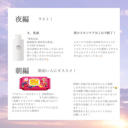 ディープクレンジングオイルW/ハイピッチ/オイルクレンジングを使ったクチコミ(4枚目)