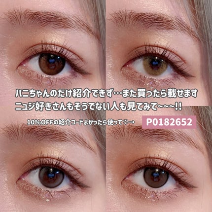 Glowy 1day/OLENS/ワンデー(1DAY)カラコンを使ったクチコミ(6枚目)