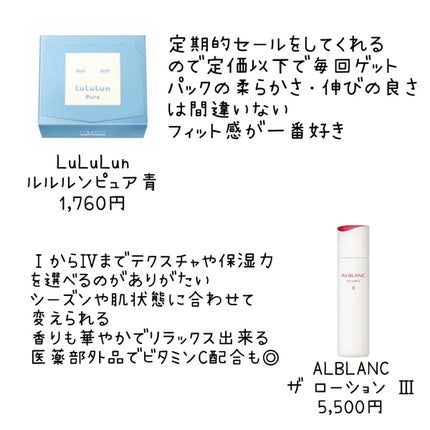 ウオーター/アベンヌ/ミスト状化粧水を使ったクチコミ(3枚目)