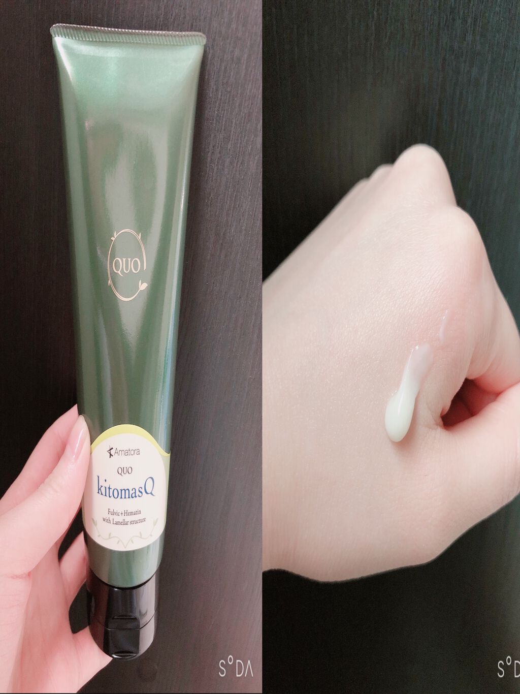 クゥオ ヘアバスes/Amatora/サロンシャンプーを使ったクチコミ（2枚目）