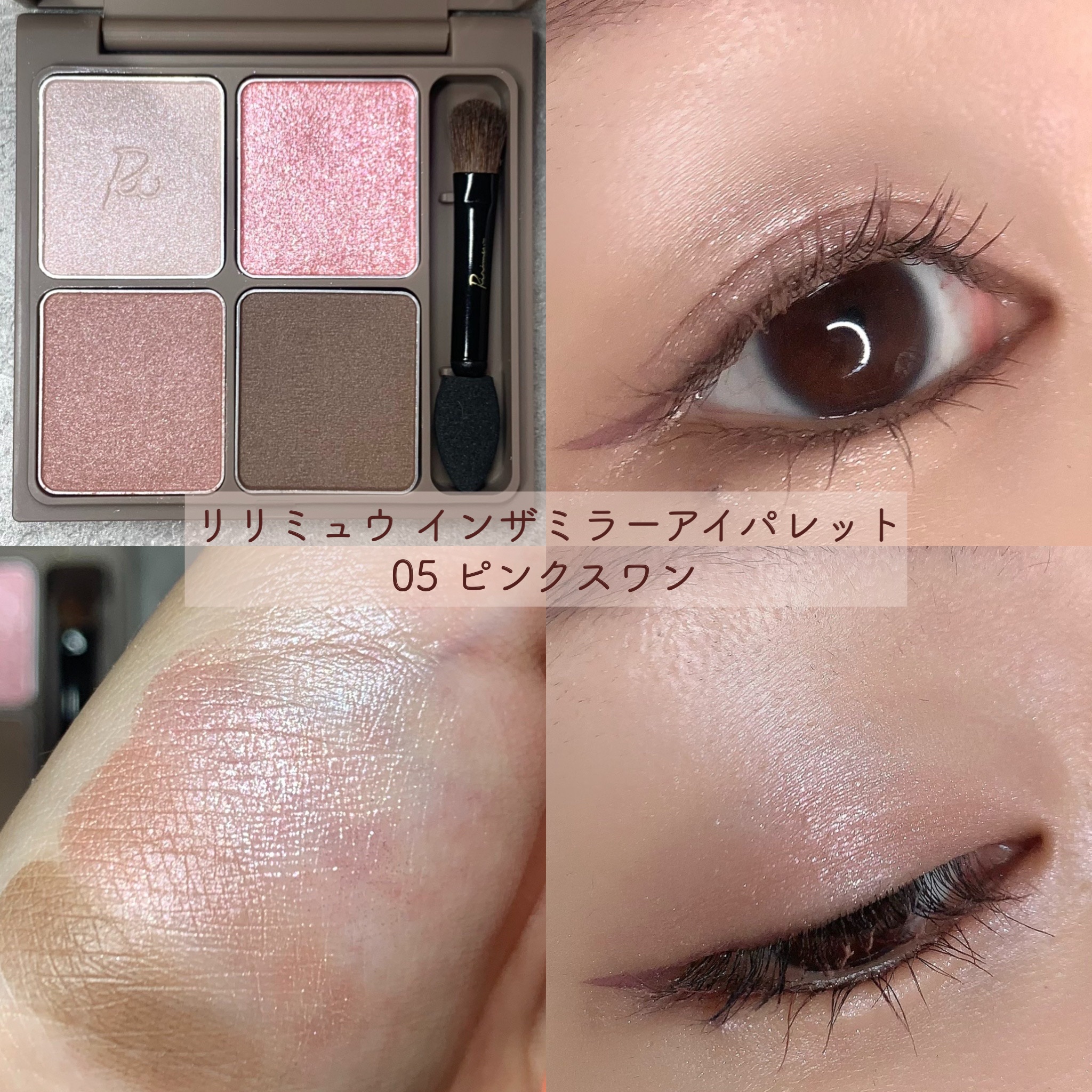 センシュアルフィックスティント/Ririmew/リップティントを使ったクチコミ（2枚目）