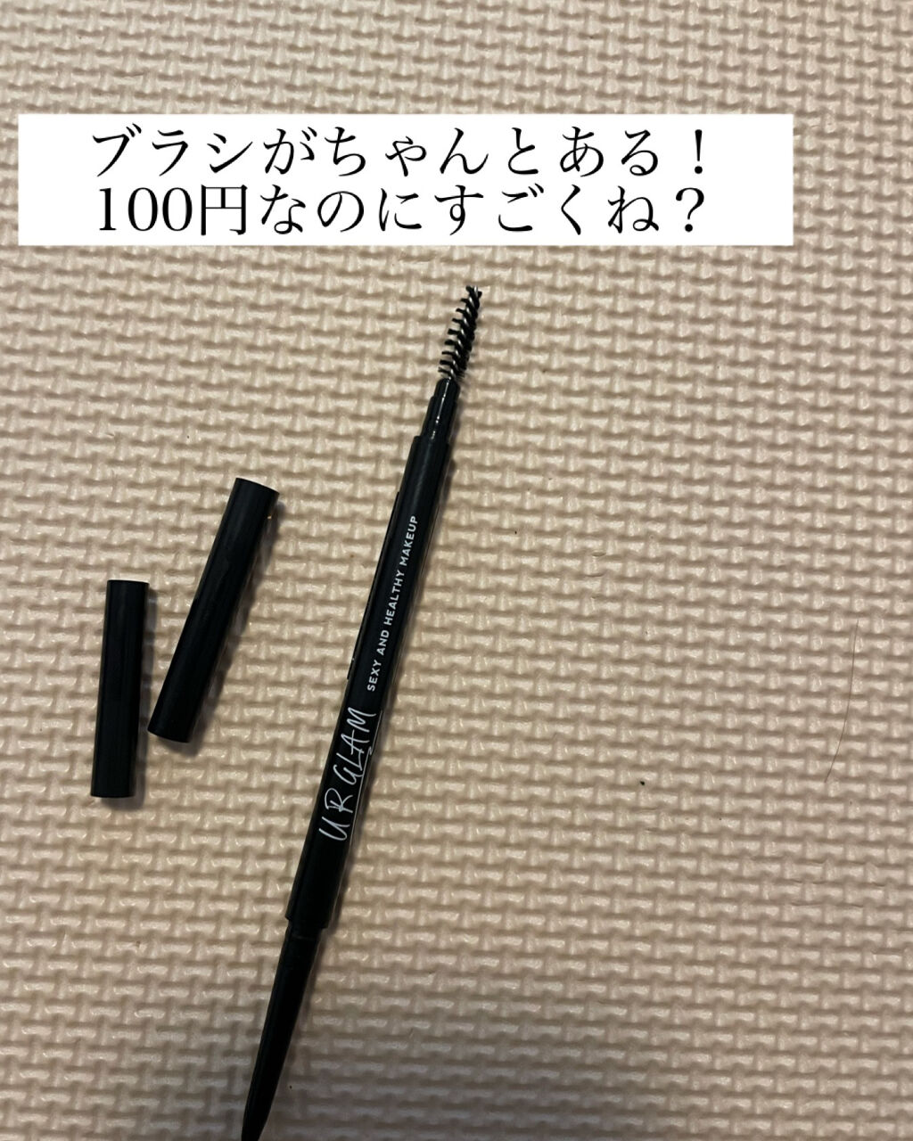 ケイト デザイニングアイブロウ3D/KATE/パウダーアイブロウを使ったクチコミ（2枚目）