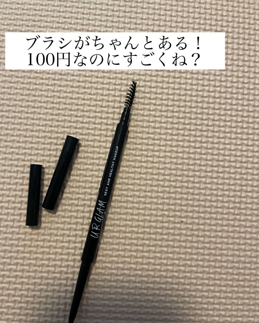 ケイト デザイニングアイブロウ3D/KATE/パウダーアイブロウを使ったクチコミ(2枚目)