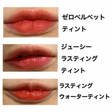 トド山ブタ美 on LIPS 「ロムアンドのリップ、みんながイイって言うけど種類も多くて..」（4枚目）