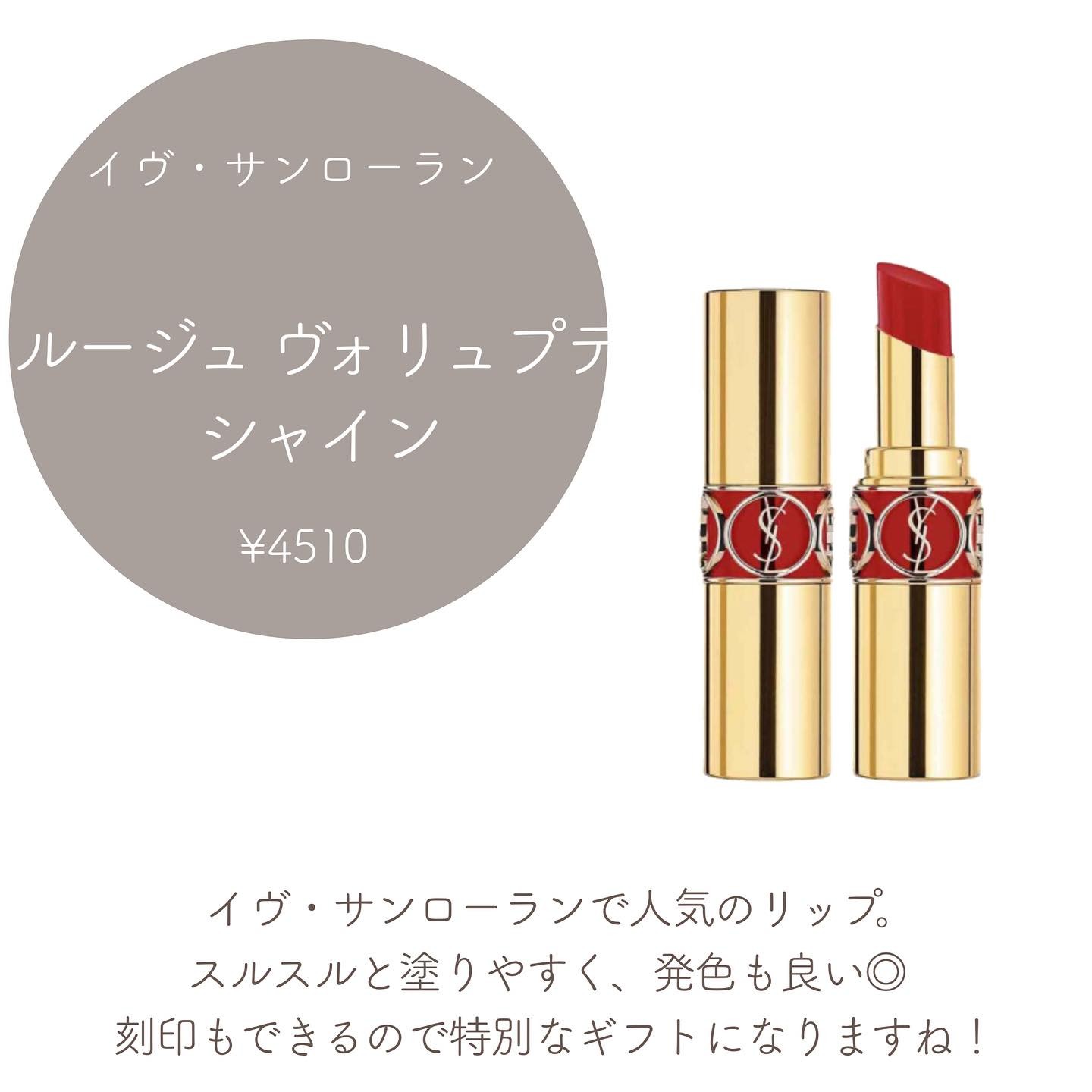 キンモクセイ オードパルファン /SHIRO/香水(レディース)を使ったクチコミ（2枚目）