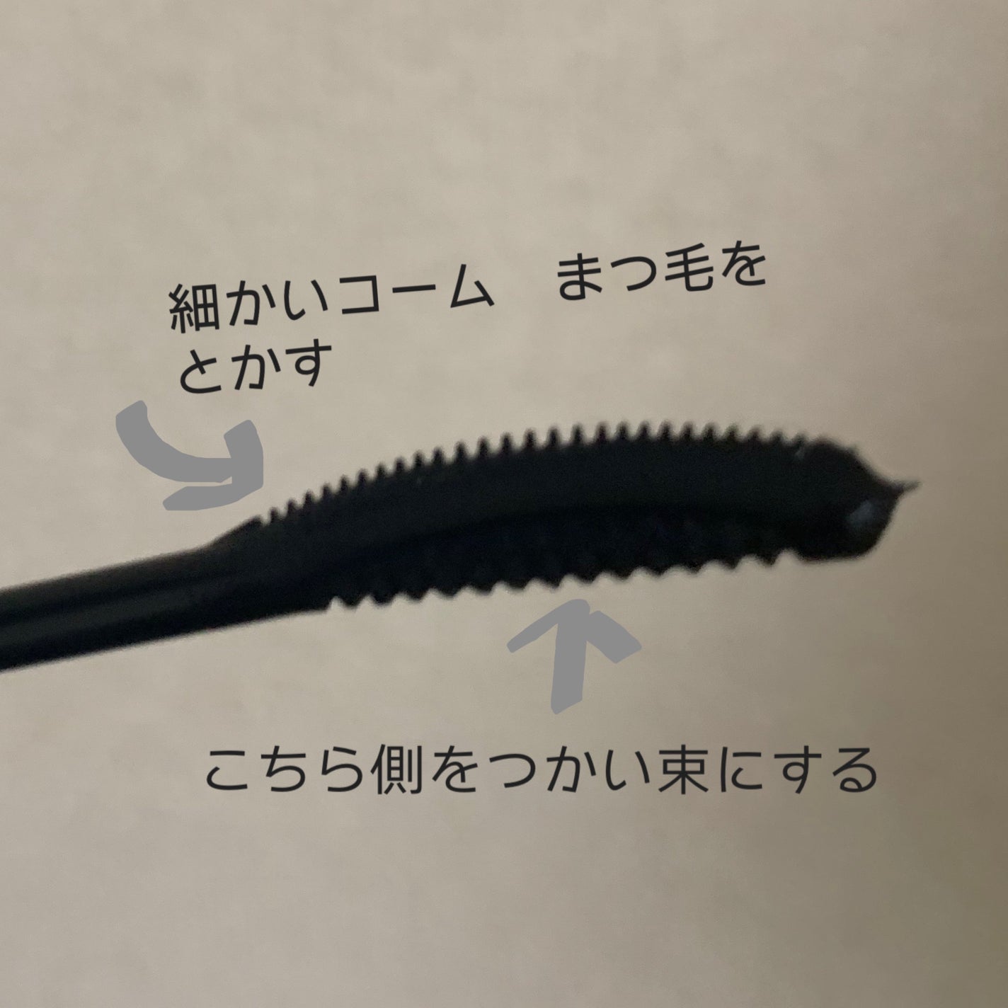 キングダム 束感カールマスカラ/キングダム/マスカラを使ったクチコミ(2枚目)