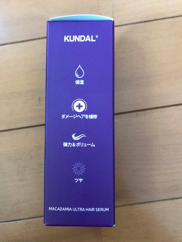 マカダミア ウルトラヘアセラム /KUNDAL/ヘアオイルを使ったクチコミ（3枚目）