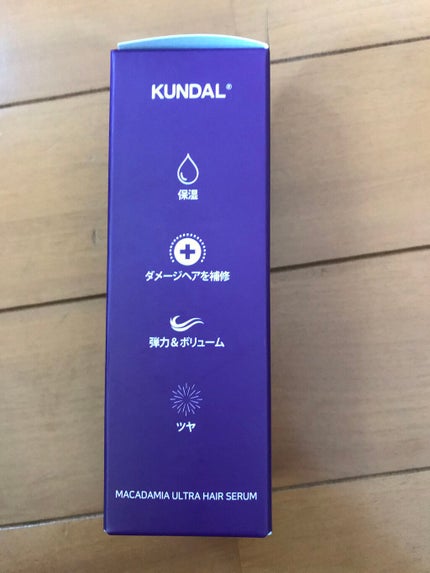 クンダル マカダミア ウルトラヘアセラム /KUNDAL/ヘアオイルを使ったクチコミ(3枚目)