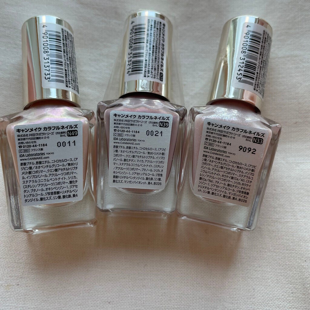 カラフルネイルズ/キャンメイク/マニキュアを使ったクチコミ(7枚目)