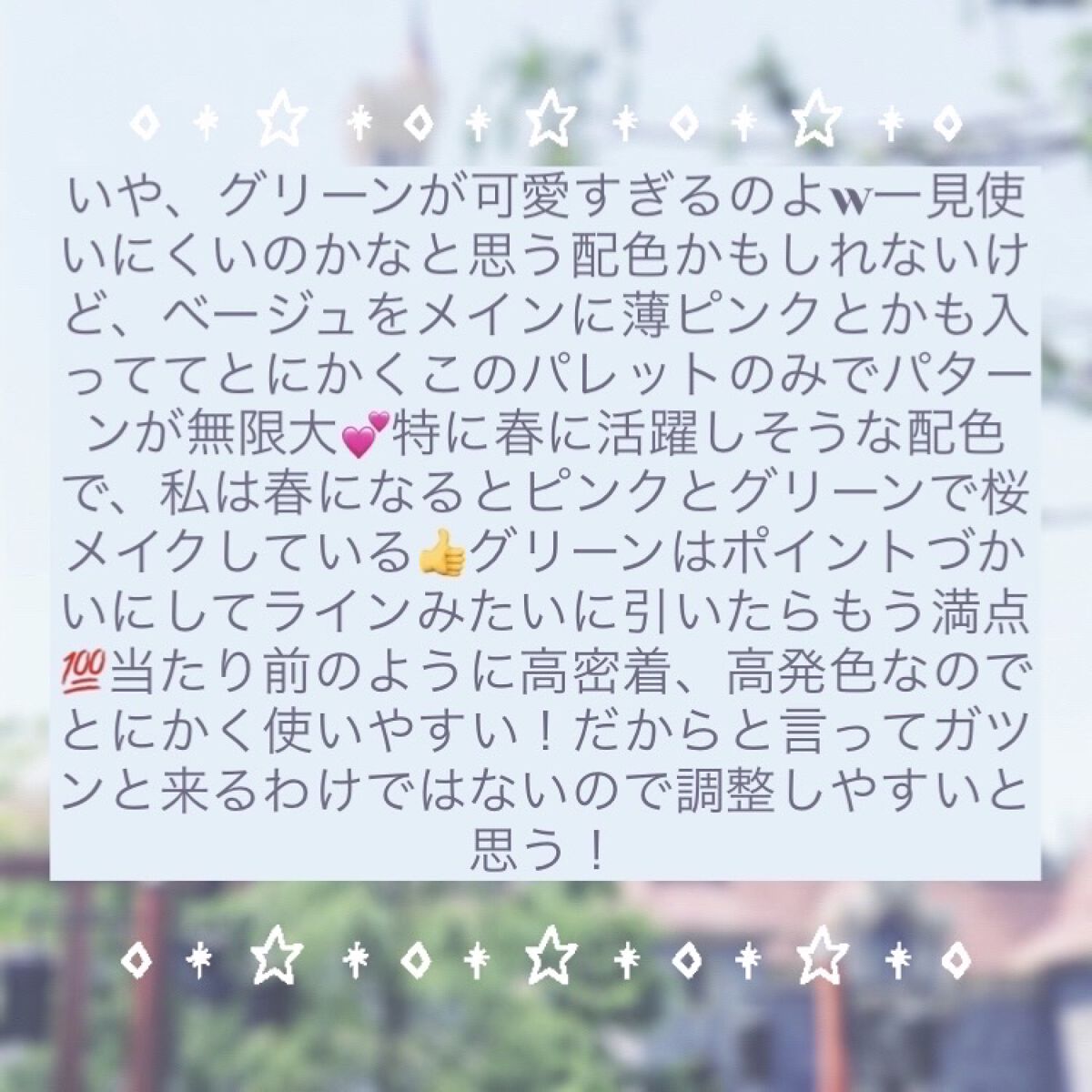 ニューデップスアイシャドウパレット/hince/アイシャドウパレットを使ったクチコミ（3枚目）