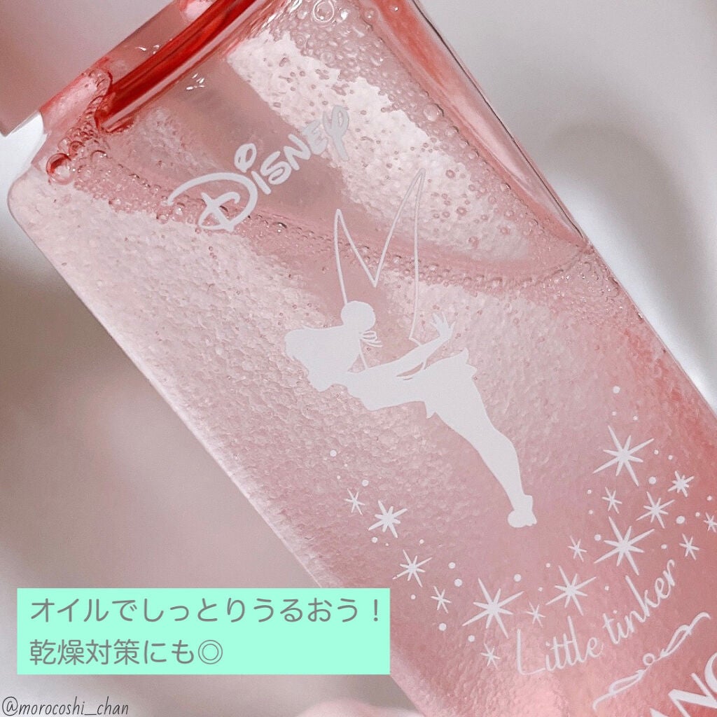 アヴァンセ シェイクミスト しっとり/アヴァンセ/ミスト状化粧水を使ったクチコミ(3枚目)