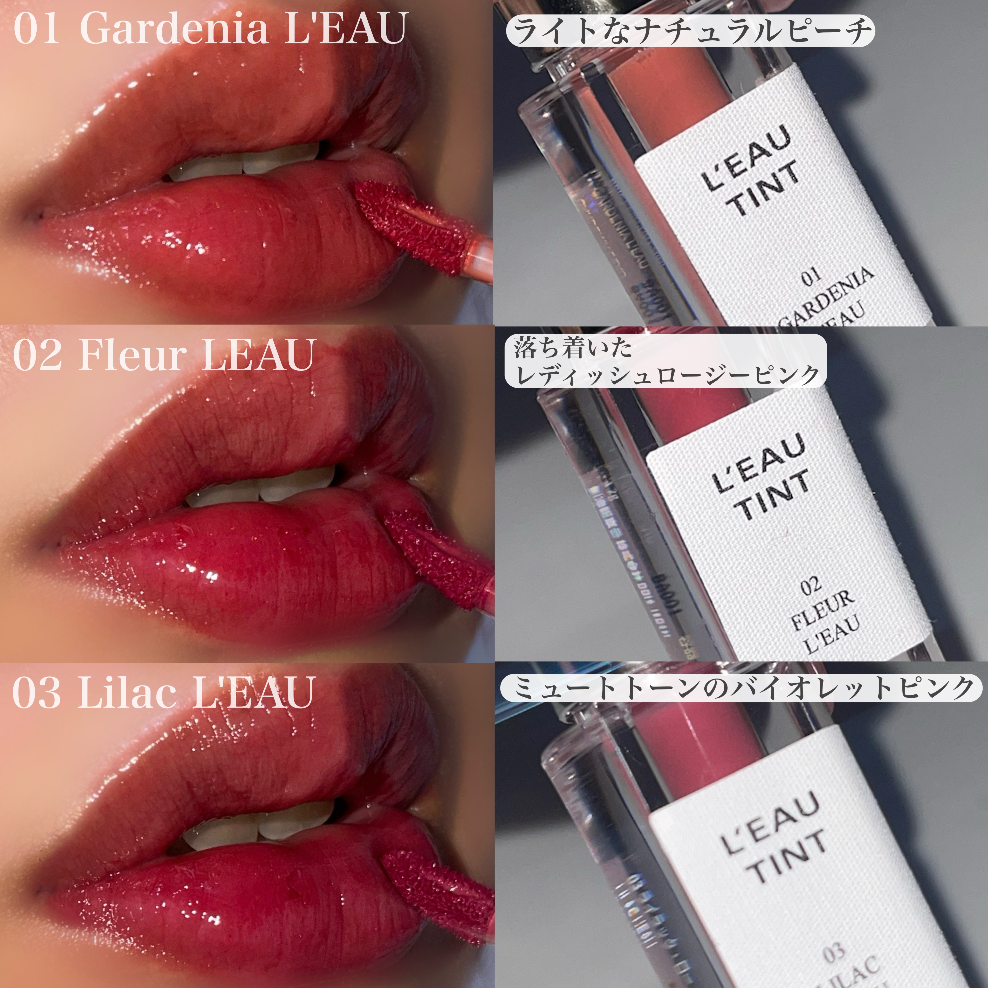 ローティント/BBIA/リップティントを使ったクチコミ（3枚目）