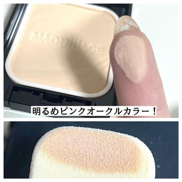 𝐌𝐀𝐑𝐈𝐍🎀🤍 on LIPS 「マキアージュ　ドラマティックパウダリーEXふんわり仕上がりなの..」（3枚目）