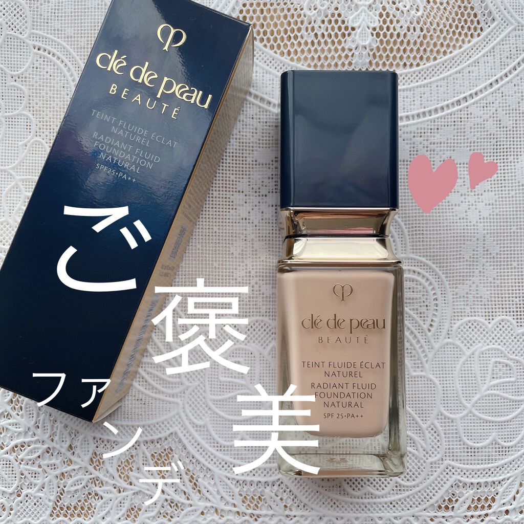 クレ・ド・ポー ボーテ タンフリュイドエクラ ナチュレル/クレ・ド・ポー ボーテ/リキッドファンデーションを使ったクチコミ（1枚目）
