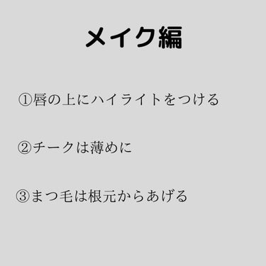 マトメイクスティック 4.0/&honey/ヘアジェルを使ったクチコミ（2枚目）