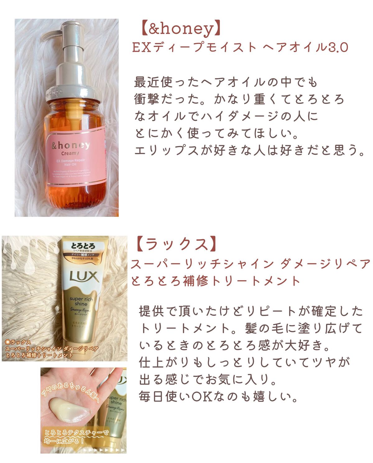  ストレートアイロン/LAVIEL/ストレートアイロンを使ったクチコミ（3枚目）