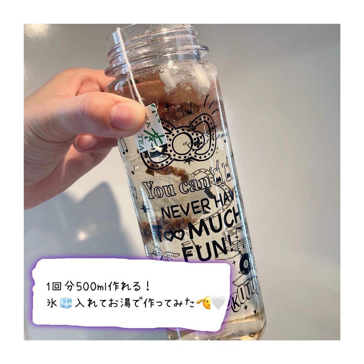 ヨウティー/TEA:Treat/ドリンクを使ったクチコミ(3枚目)