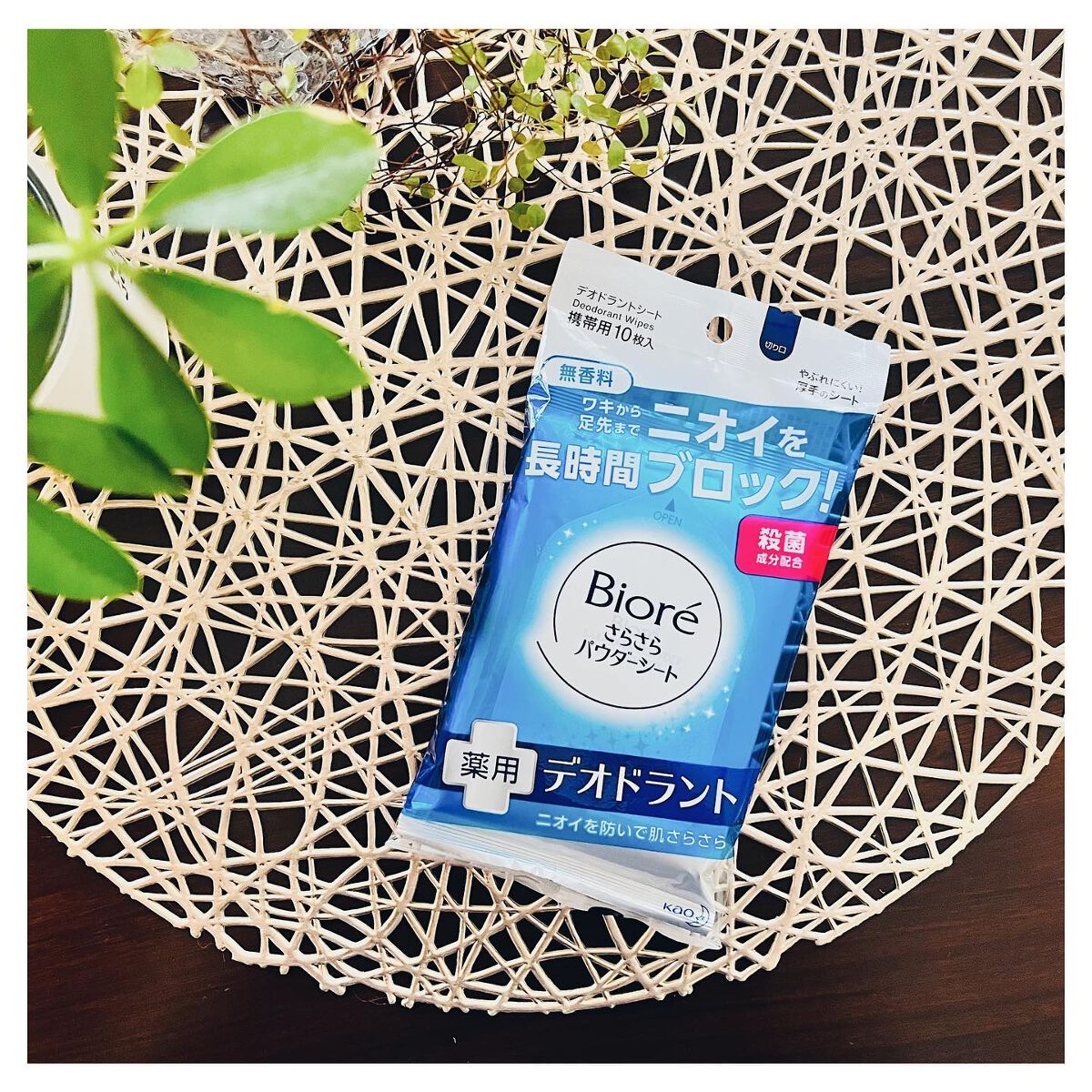 ビオレさらさらパウダーシート 薬用デオドラント 無香料 /ビオレ/ボディシートを使ったクチコミ（1枚目）