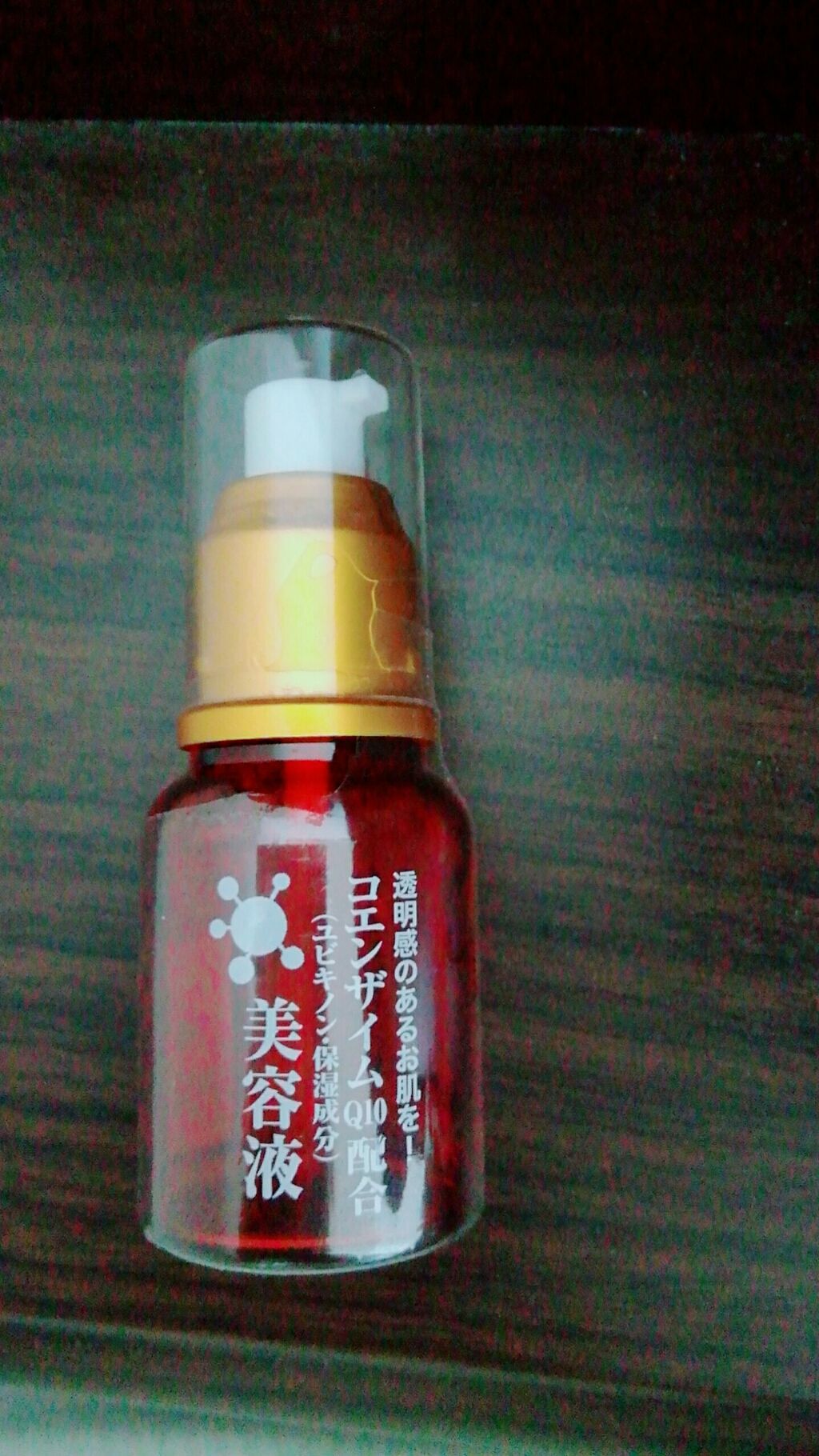 ローヤルゼリー配合 栄養ローション/DAISO/美容液を使ったクチコミ(2枚目)