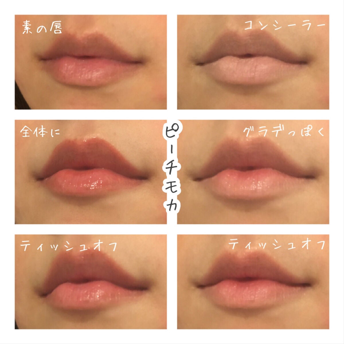 デュイフルウォーターティント/rom&nd/リップティントを使ったクチコミ(3枚目)