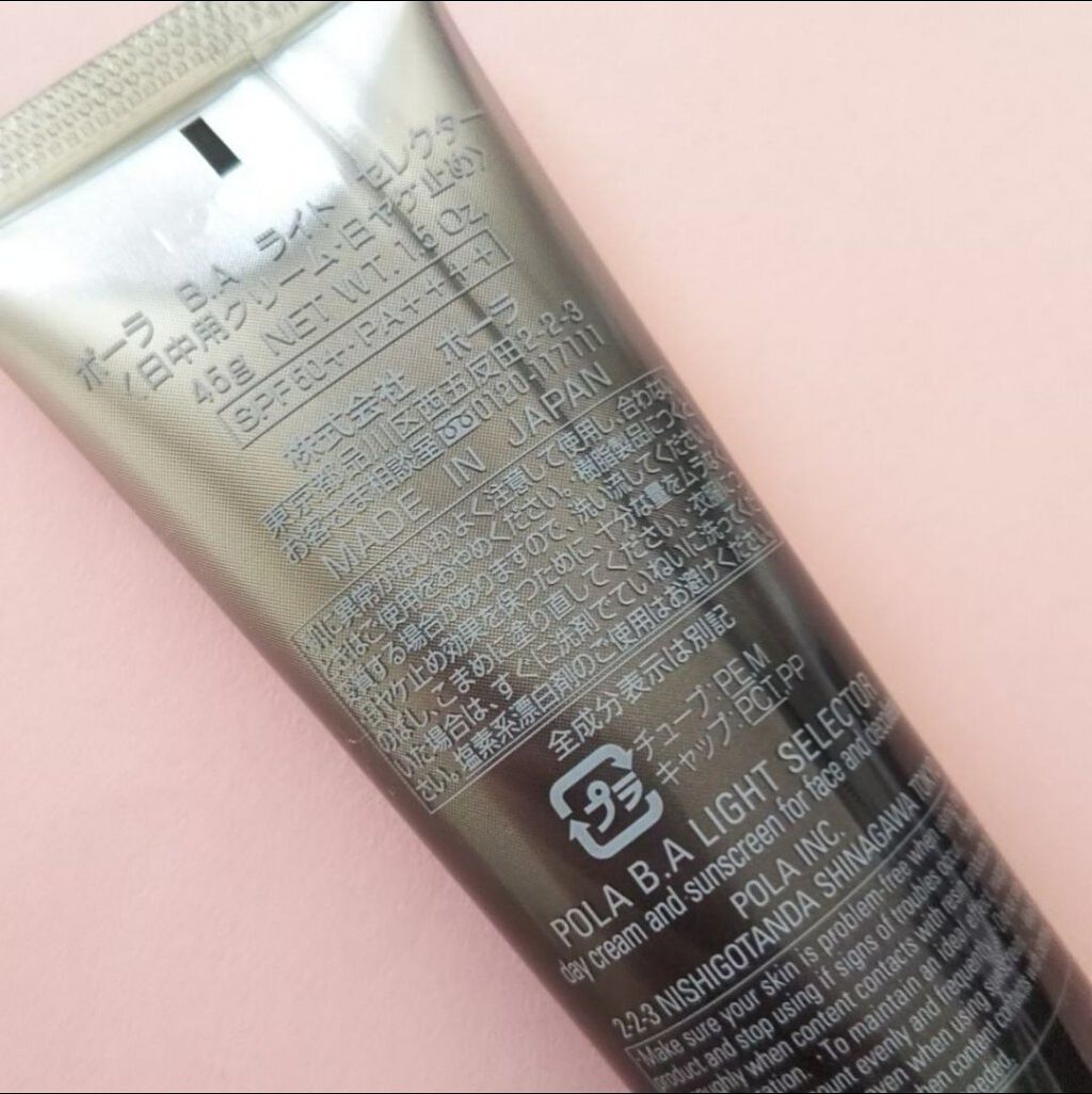ライト セレクター/B.A/日焼け止めクリームを使ったクチコミ(2枚目)