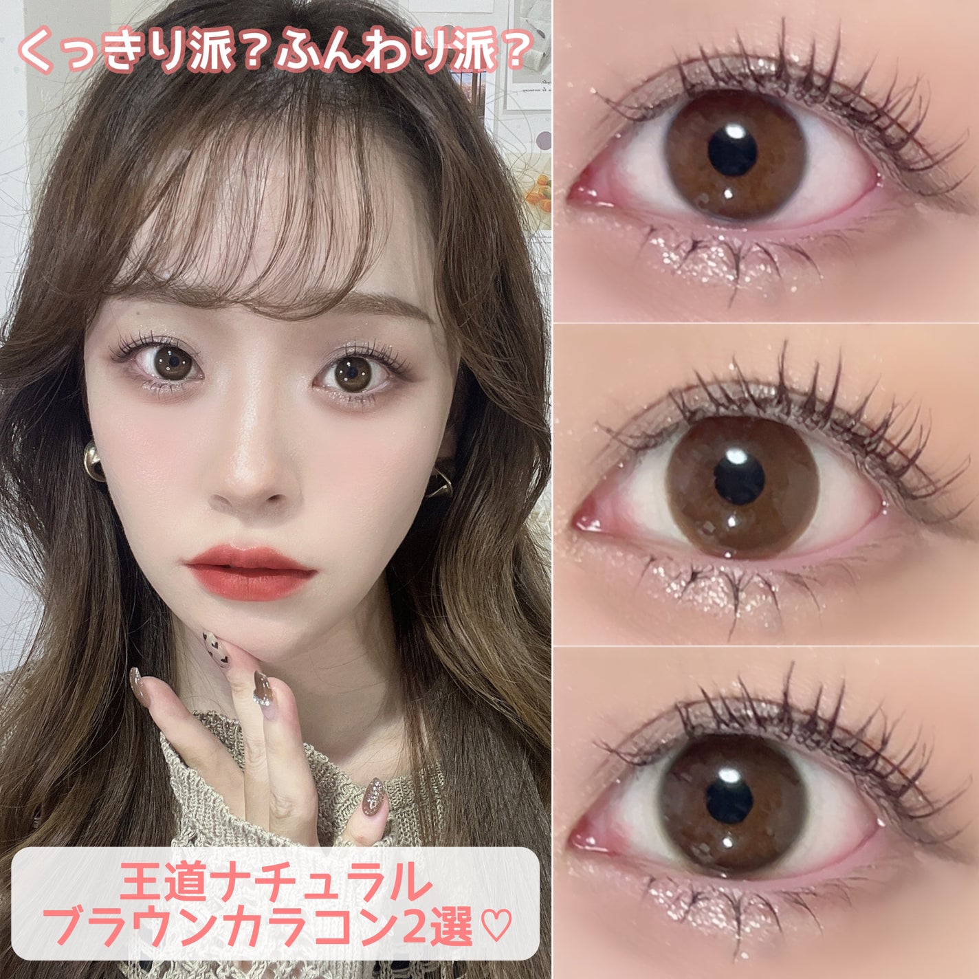 レヴィアブルーライトバリアワンデー/ReVIA/ワンデー(1DAY)カラコンを使ったクチコミ(1枚目)