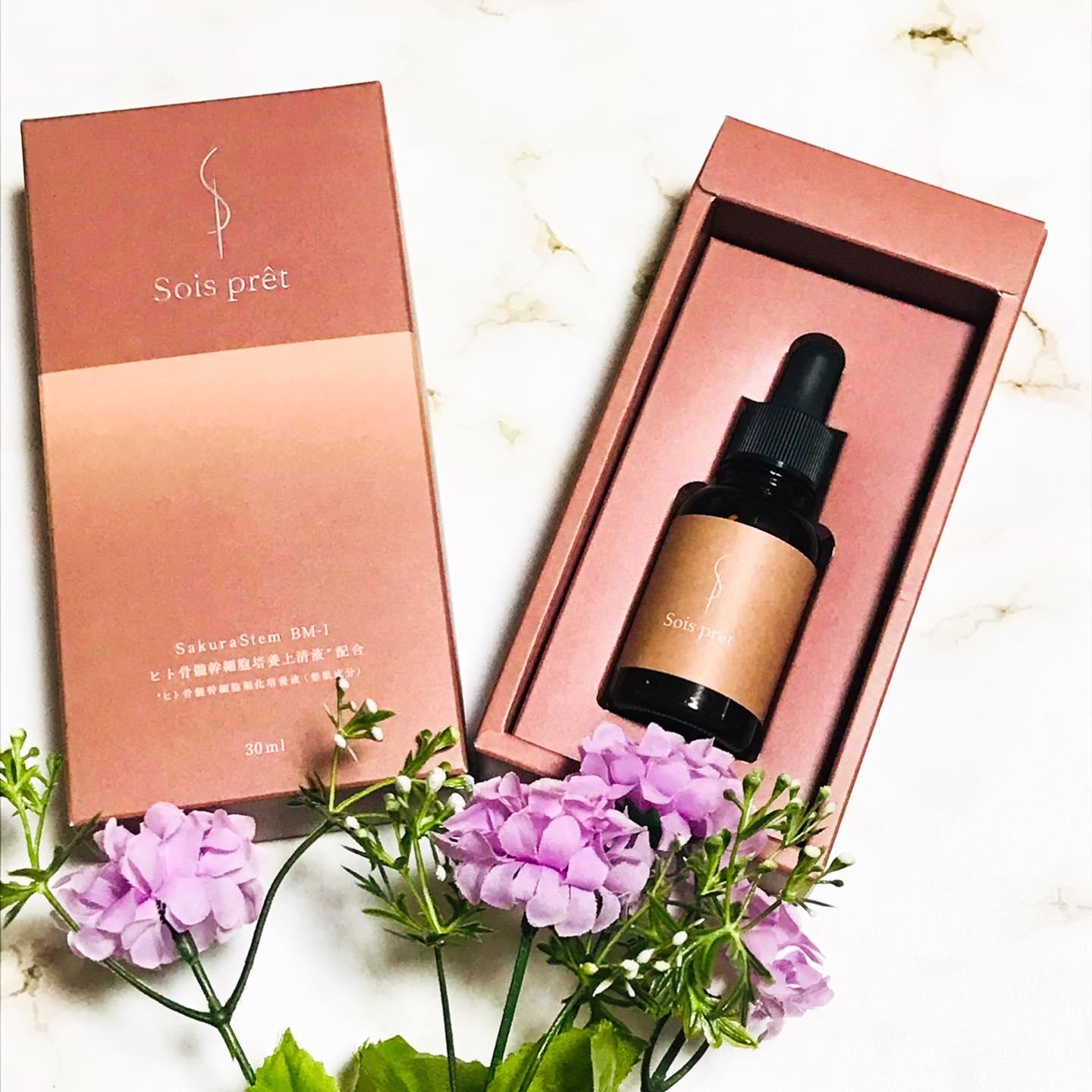 ソワプレ美容液/Sois prêt/美容液を使ったクチコミ（2枚目）