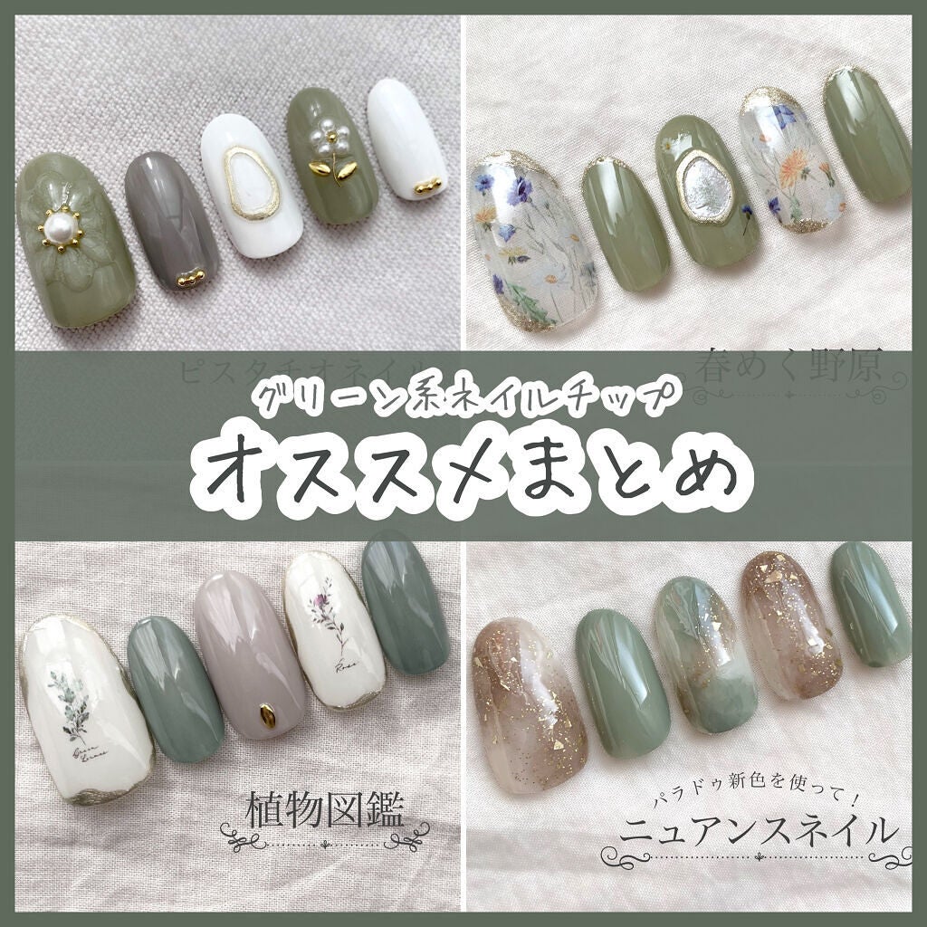 pa ネイルカラー/pa nail collective/マニキュアを使ったクチコミ(1枚目)