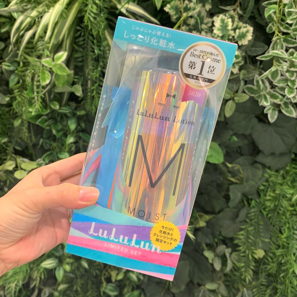 ルルルン クレンジングマイルドジェル/ルルルン/クレンジングジェルを使ったクチコミ（1枚目）