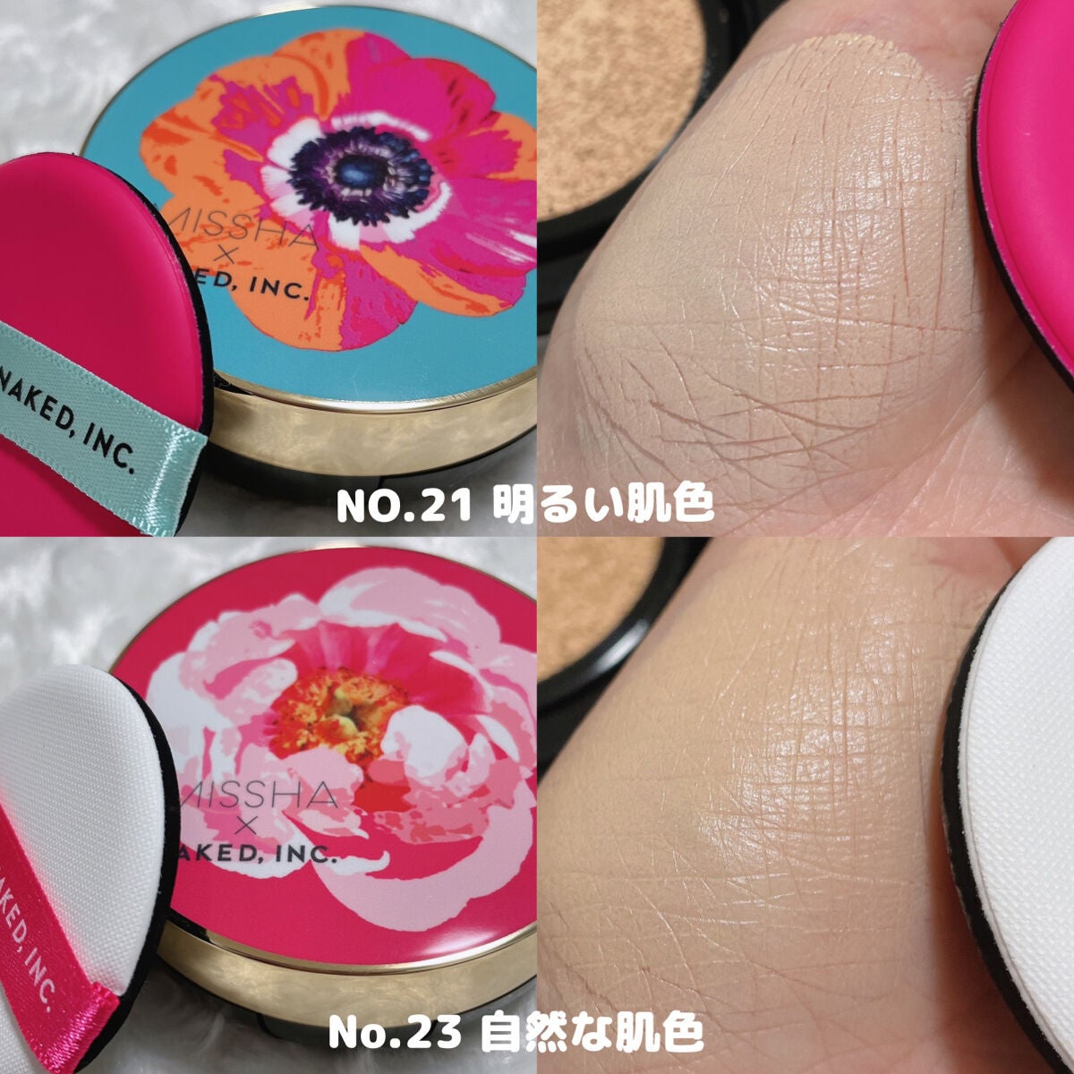 M クッション ファンデーション(プロカバー)/MISSHA/クッションファンデーションを使ったクチコミ(5枚目)