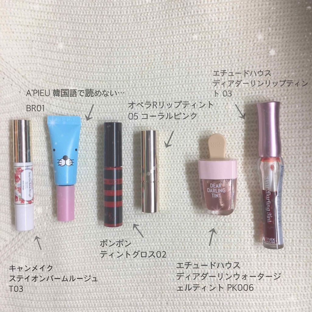 ディアダーリン リップティント(旧)/ETUDE/口紅を使ったクチコミ(1枚目)