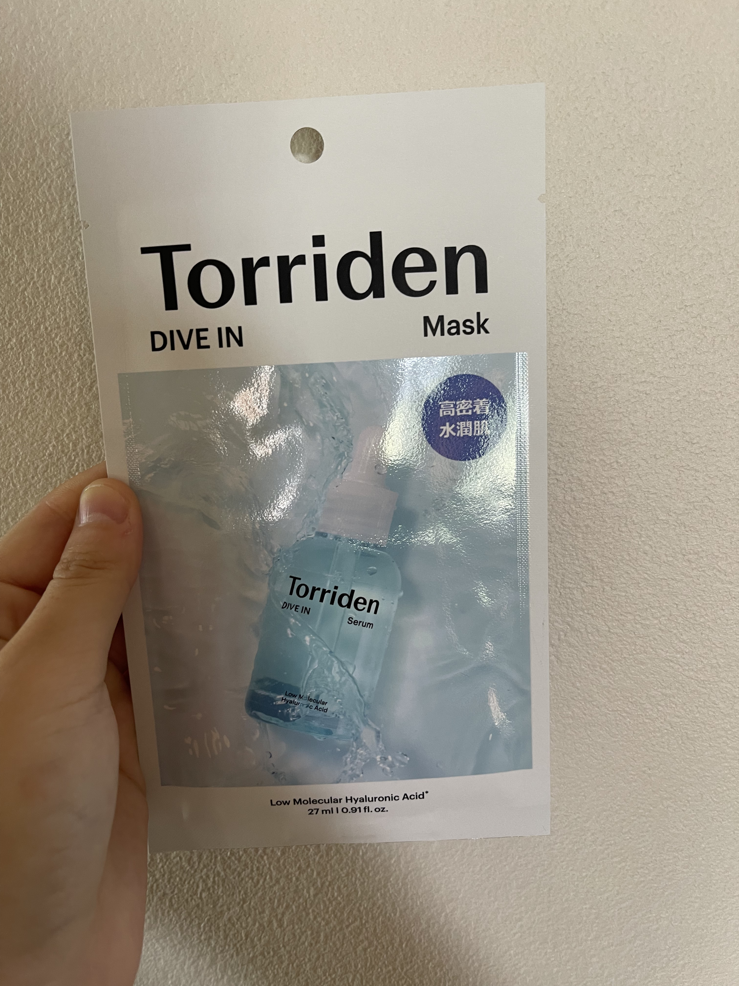 トリデン ダイブインマスクパック/Torriden/シートマスク・パックを使ったクチコミ（1枚目）