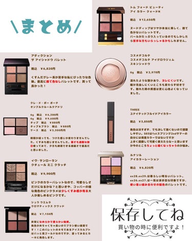 アイ カラー クォード 22 ライラック ドリーム/TOM FORD BEAUTY/アイシャドウパレットの画像