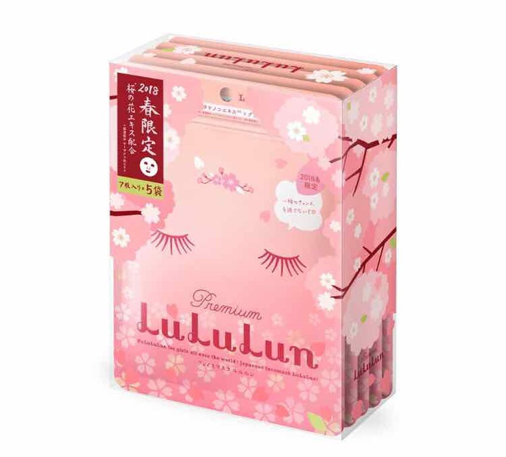 プレミアムルルルン 桜（さくらの香り）/ルルルン/シートマスク・パックを使ったクチコミ（1枚目）