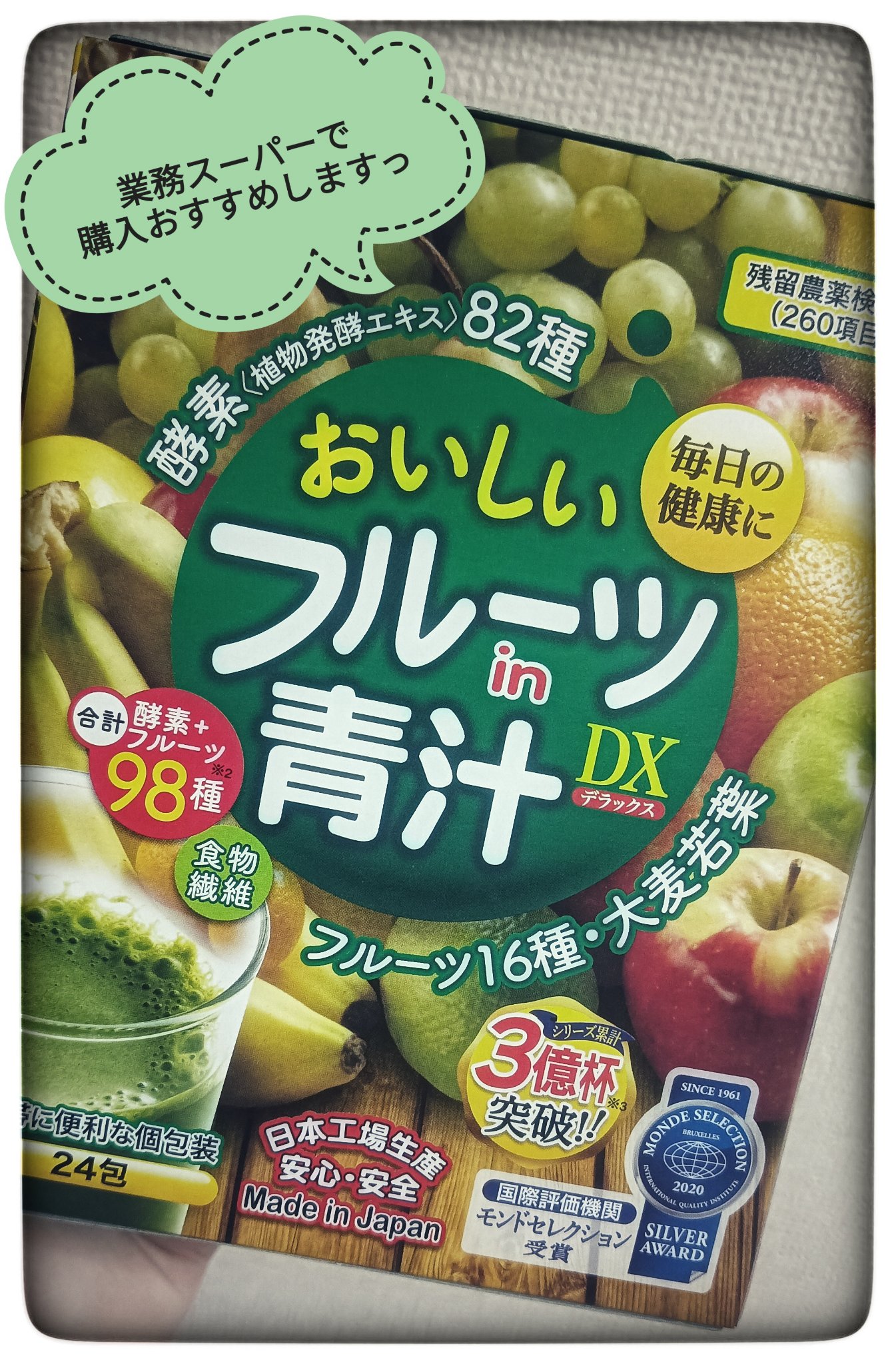 毎日フルーツin青汁/ドン・キホーテ/健康サプリメントを使ったクチコミ（1枚目）
