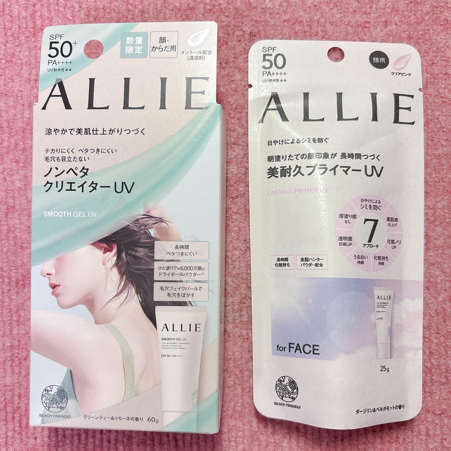 アリィー クロノビューティ ラスティングプライマーUV/アリィー/日焼け止めジェルを使ったクチコミ（2枚目）