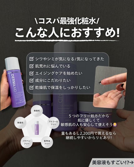 ナラ|毛穴ケアオタク🍓 on LIPS 「(毛穴を綺麗にする方法→@keana_nara)..こんばんは..」(4枚目)