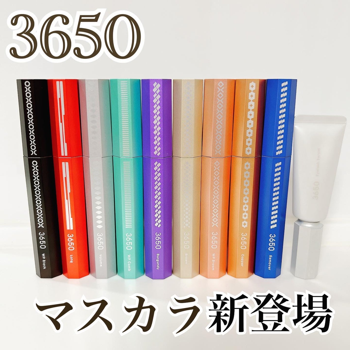 マスカラ/3650/マスカラを使ったクチコミ(1枚目)