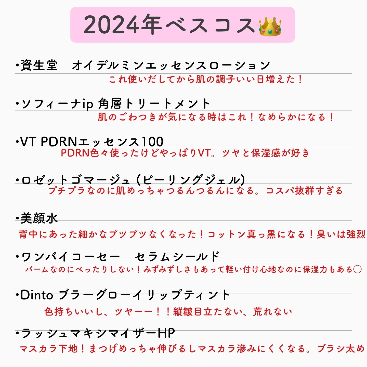 明色美顔水 薬用化粧水/美顔/化粧水を使ったクチコミ（1枚目）