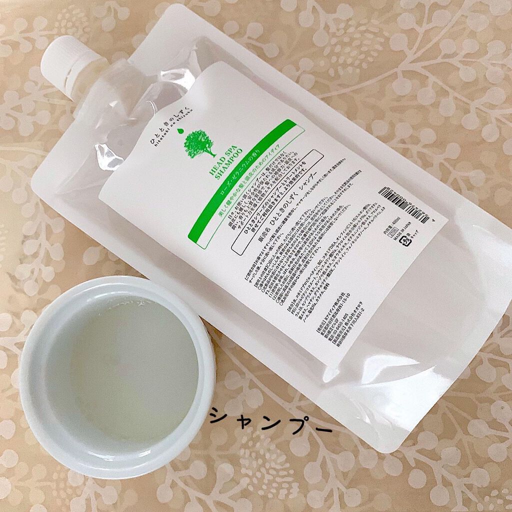 amiFragranceシャンプー／トリートメント/ひとときのしずく/サロンシャンプーを使ったクチコミ（2枚目）