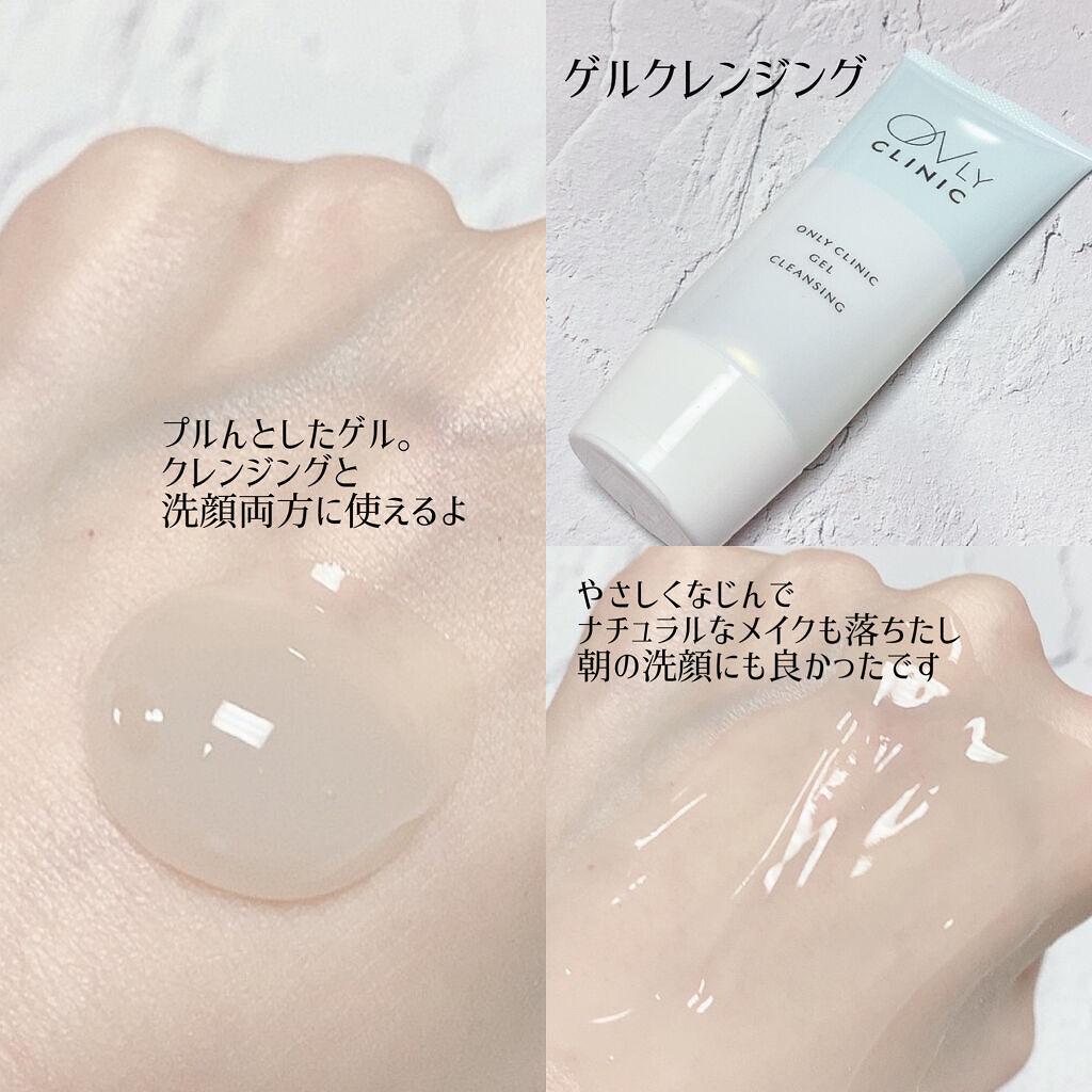 UVプロテクター50+/オンリークリニック/日焼け止めクリームを使ったクチコミ（2枚目）