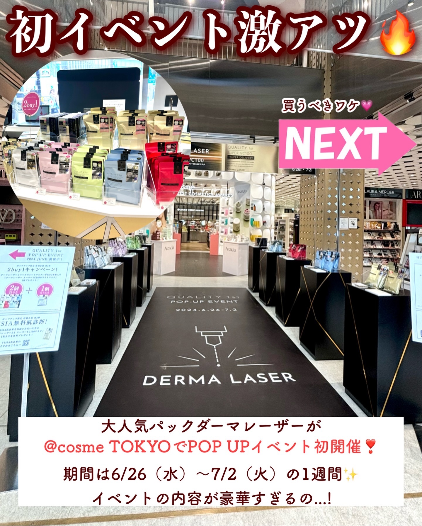 ダーマレーザー スーパーセラミド100マスク/クオリティファースト/シートマスク・パックを使ったクチコミ（2枚目）