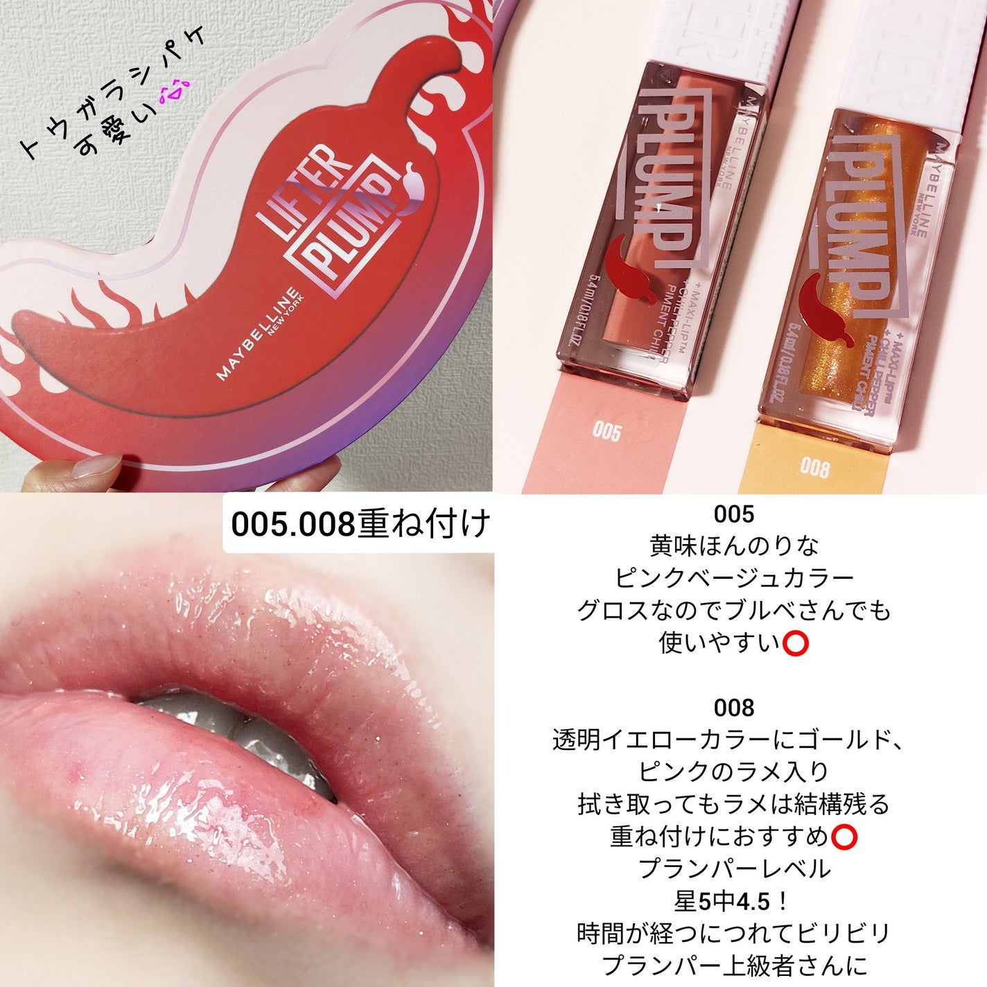 ãªãã¿ãŒãã©ã³ã/MAYBELLINE NEW YORK/ãªããã°ãã¹ã䜿ã£ãã¯ãã³ãïŒ4æç®ïŒ