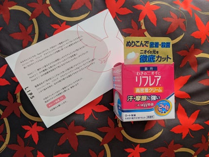 メンソレータム リフレア デオドラントクリーム/リフレア/デオドラント・制汗剤を使ったクチコミ(1枚目)