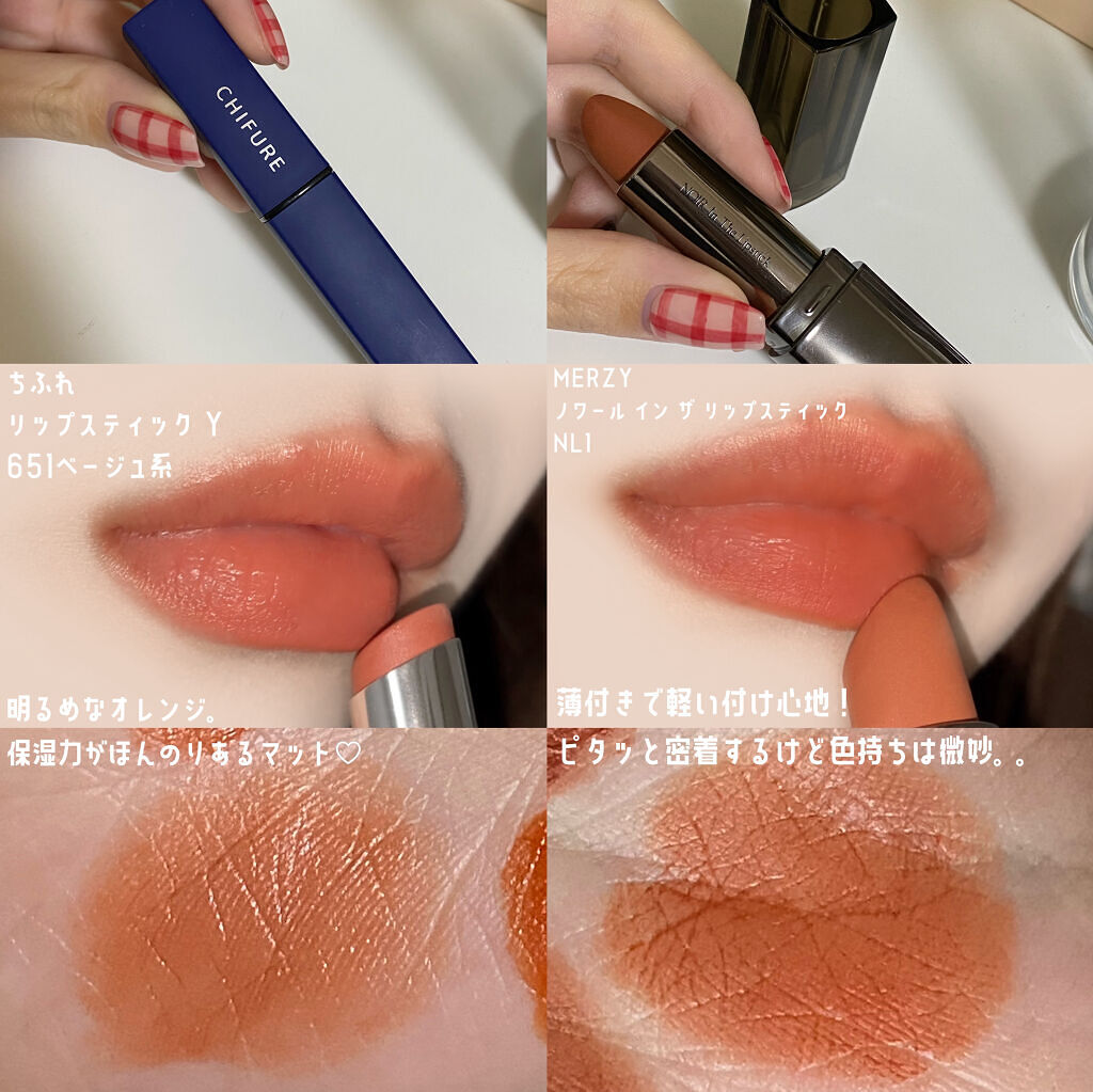 オールタイム ムード ベルベットティント サマータイムエディション 9AM 浜辺に足跡が1歩2歩〈ベージュコーラル〉/saat insight/リップティントを使ったクチコミ（2枚目）